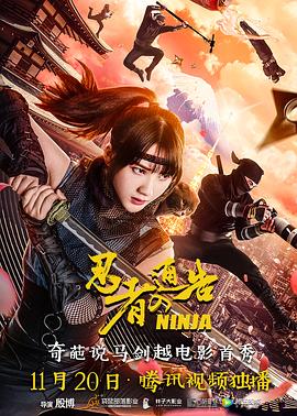 国内精品九一在线播放