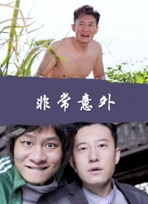 国内精品九一在线播放